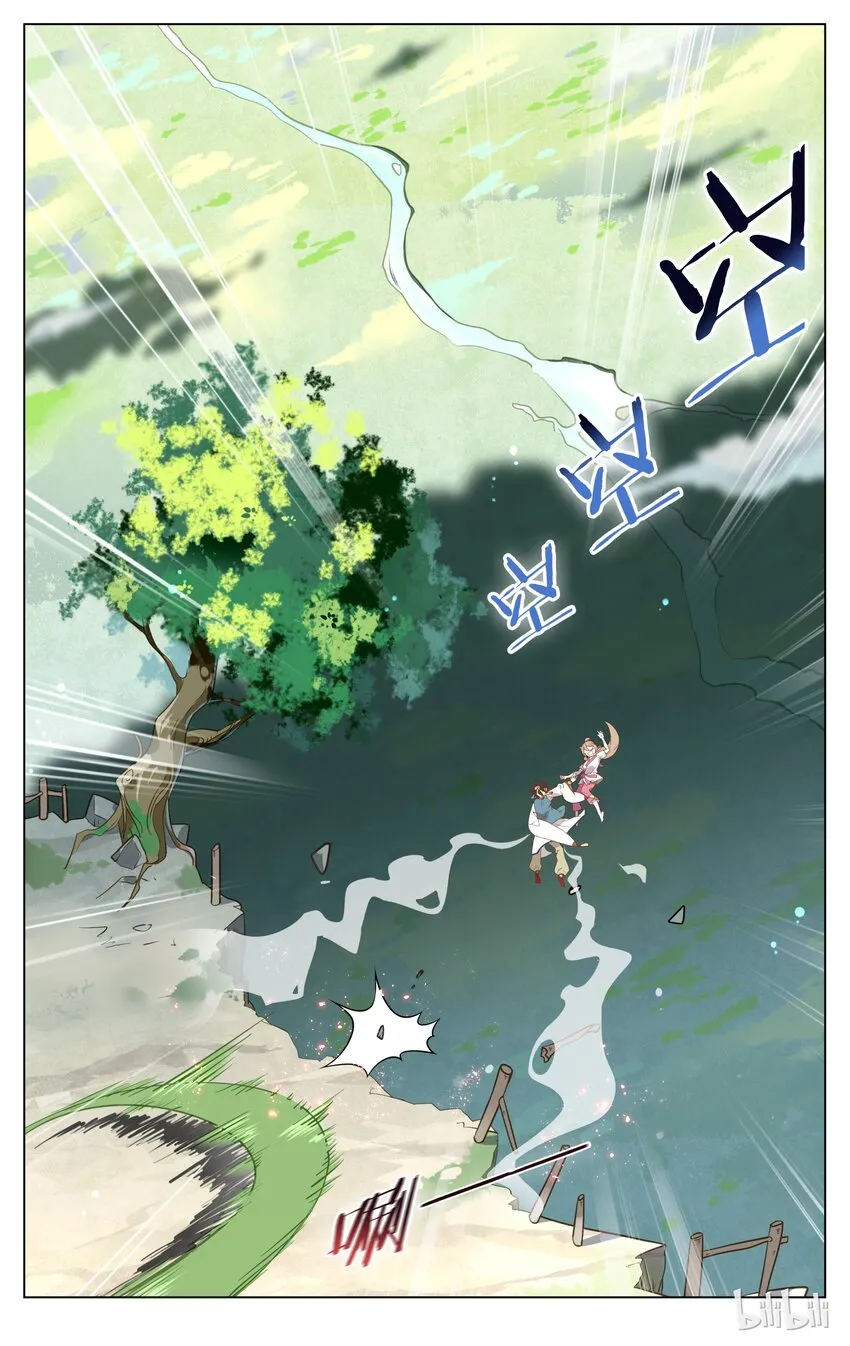 053 第53话 吃货的报应 第9页