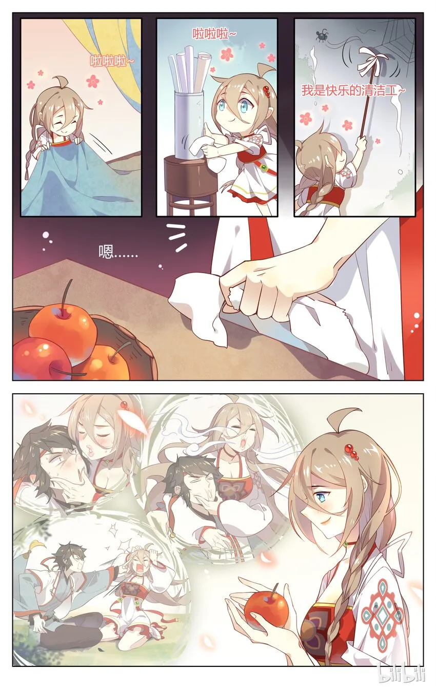 068 第68话 论贪吃谁比的过你 第8页