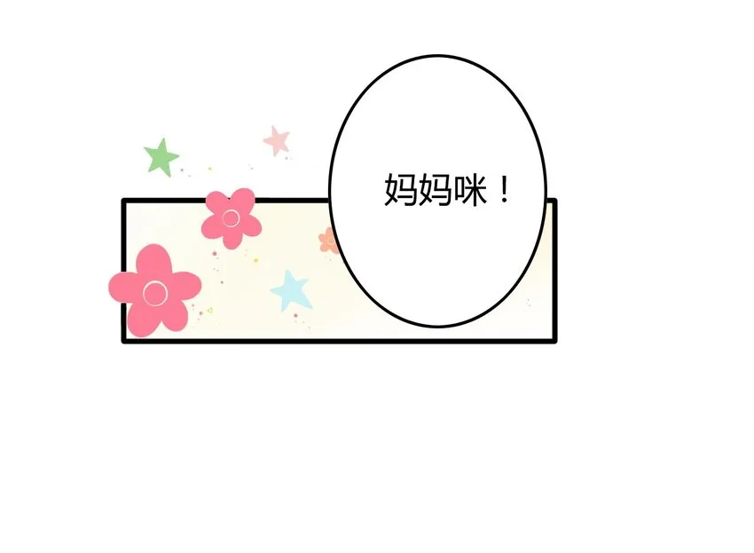 福利16 旅行的佛印 第4页