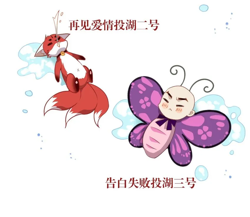 福利16 旅行的佛印 第10页