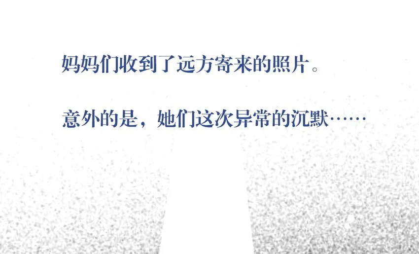 福利16 旅行的佛印 第17页
