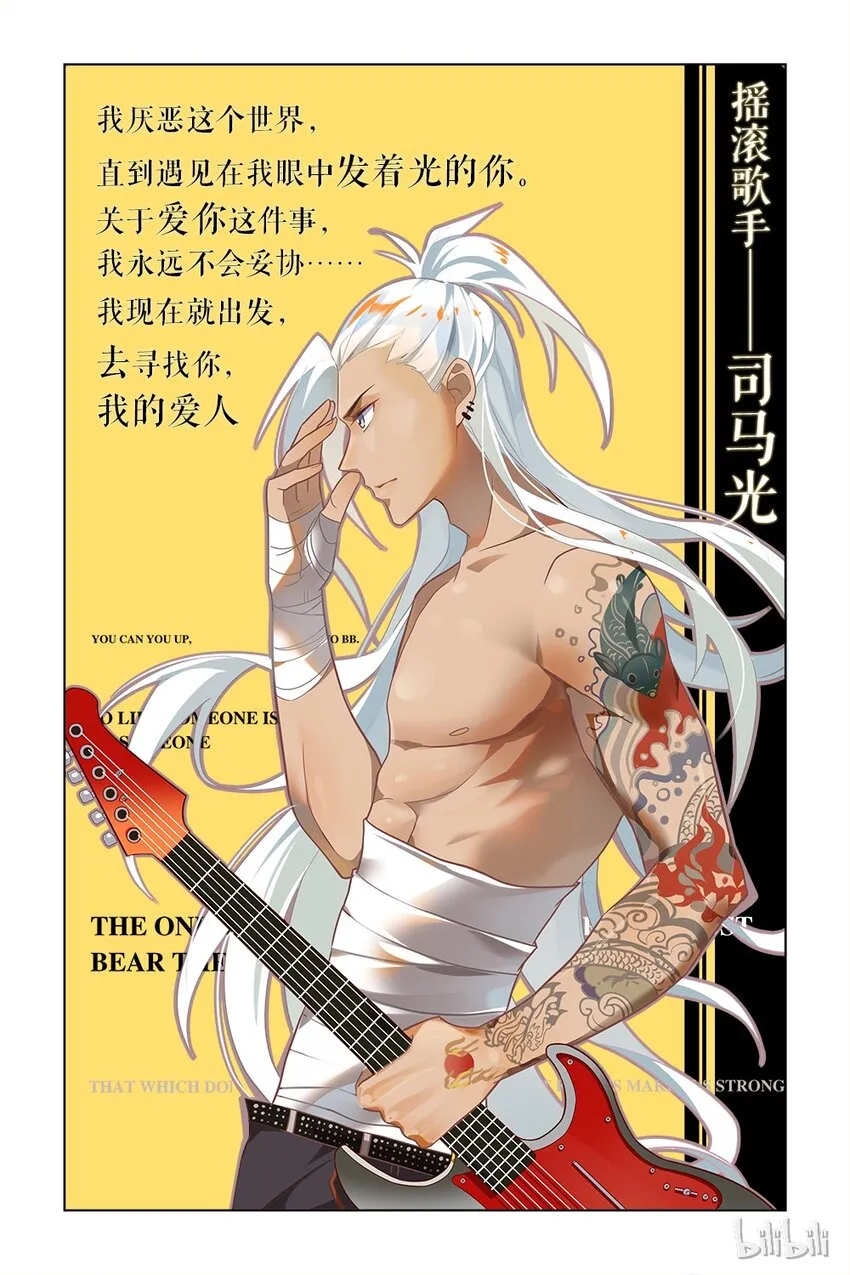 福利17 情人节限定 第7页