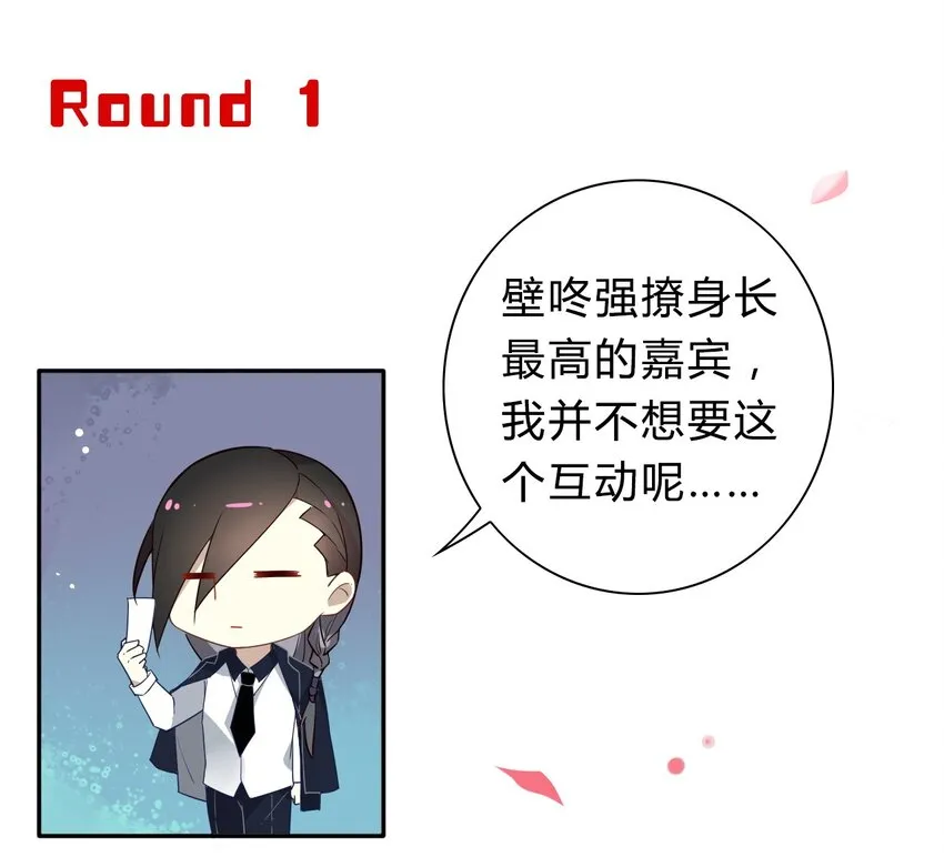 福利18 520，全世界和我都要向你表白 第4页
