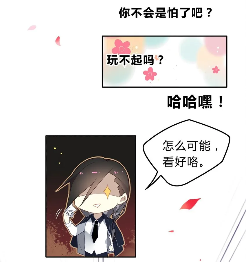 福利18 520，全世界和我都要向你表白 第5页