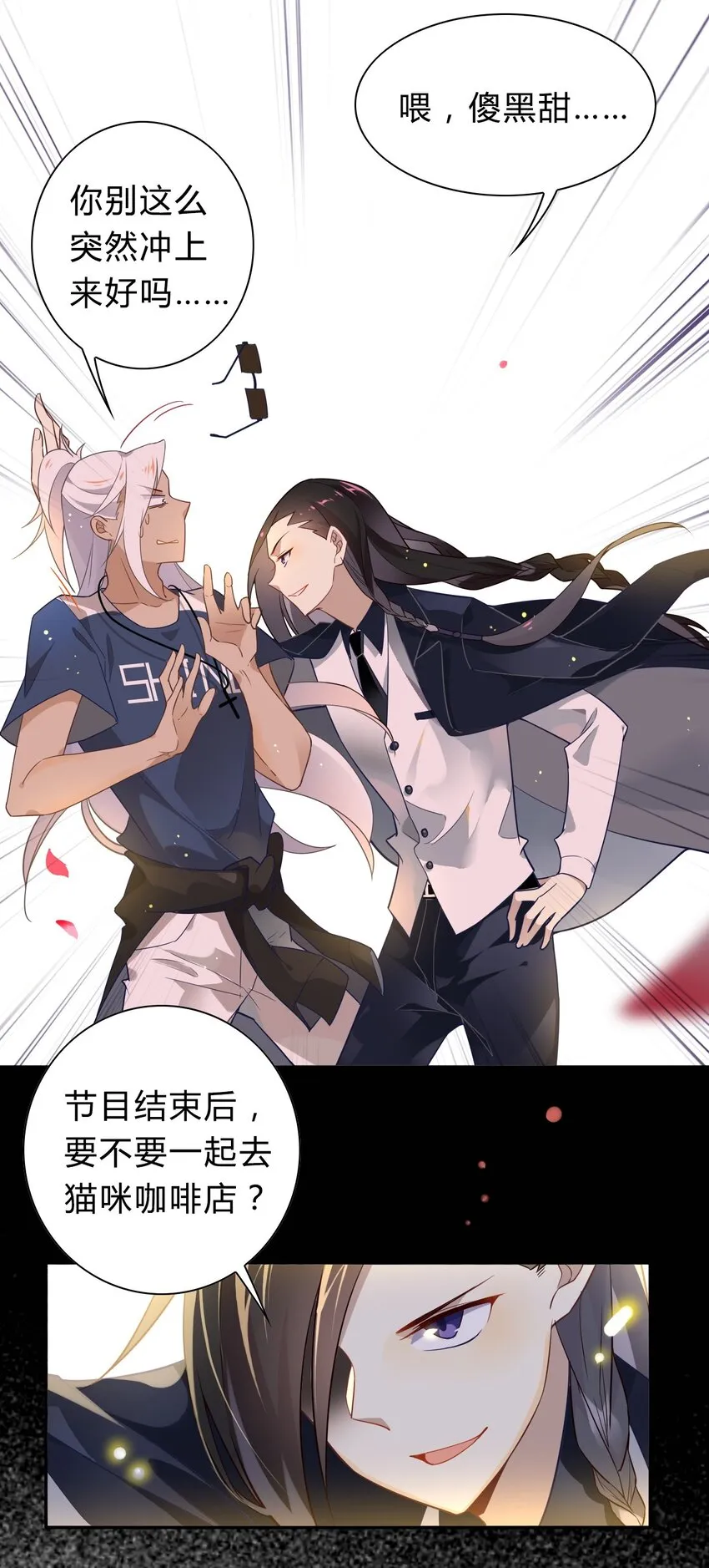 福利18 520，全世界和我都要向你表白 第6页