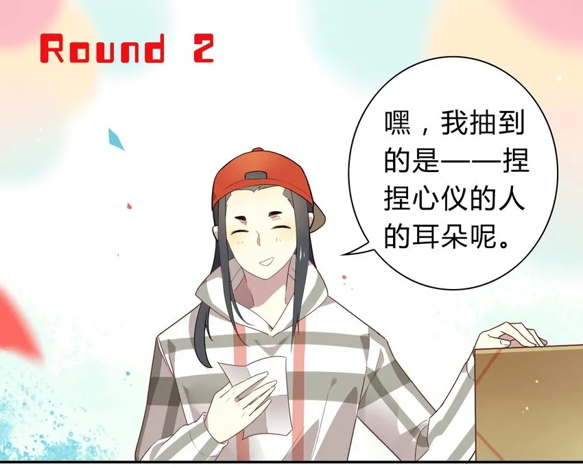 福利18 520，全世界和我都要向你表白 第8页