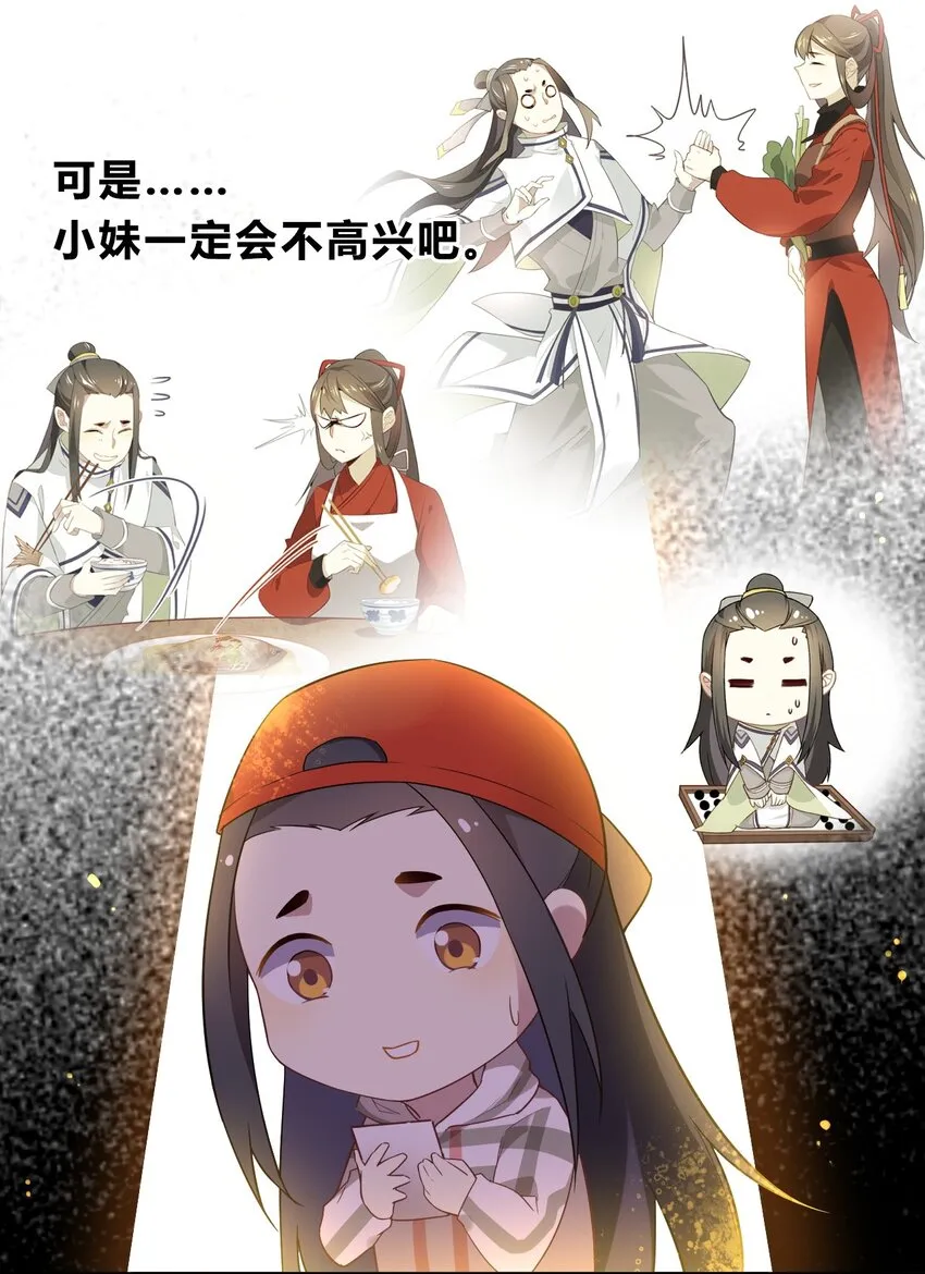 福利18 520，全世界和我都要向你表白 第9页