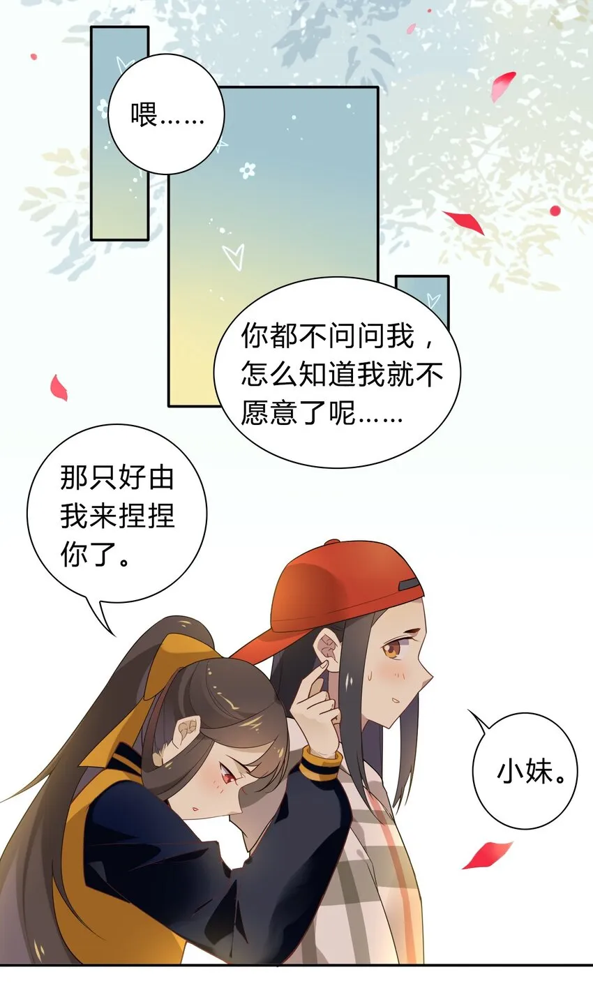 福利18 520，全世界和我都要向你表白 第11页