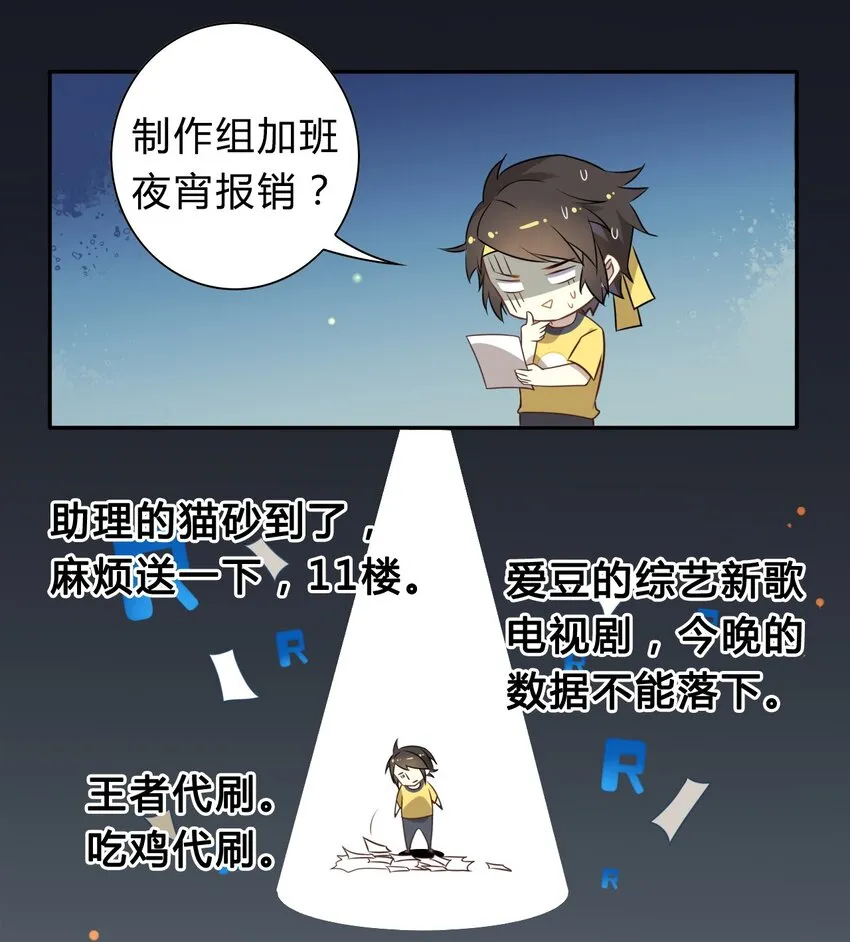 福利18 520，全世界和我都要向你表白 第13页