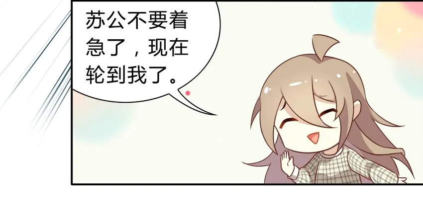 福利18 520，全世界和我都要向你表白 第16页