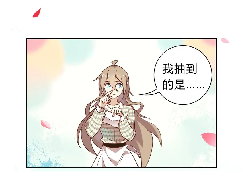 福利18 520，全世界和我都要向你表白 第17页