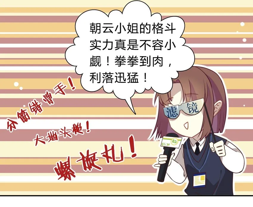 福利18 520，全世界和我都要向你表白 第22页