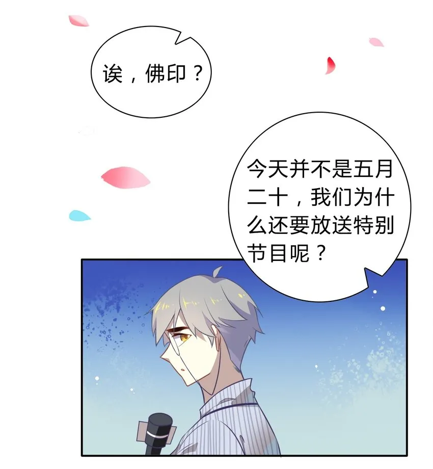 福利18 520，全世界和我都要向你表白 第23页