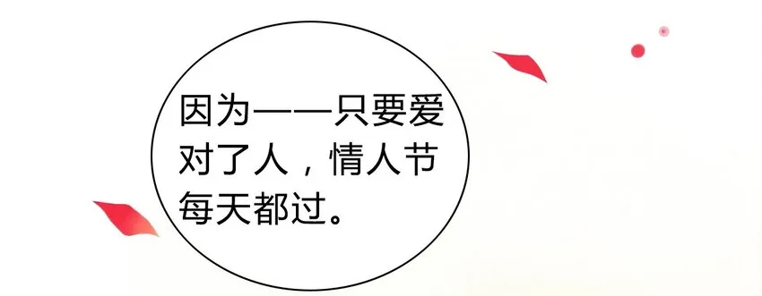 福利18 520，全世界和我都要向你表白 第24页