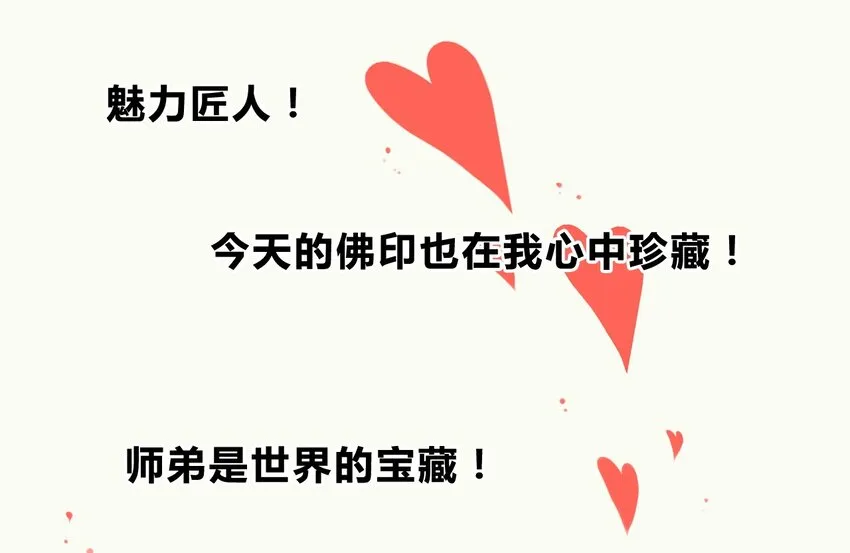 福利18 520，全世界和我都要向你表白 第26页