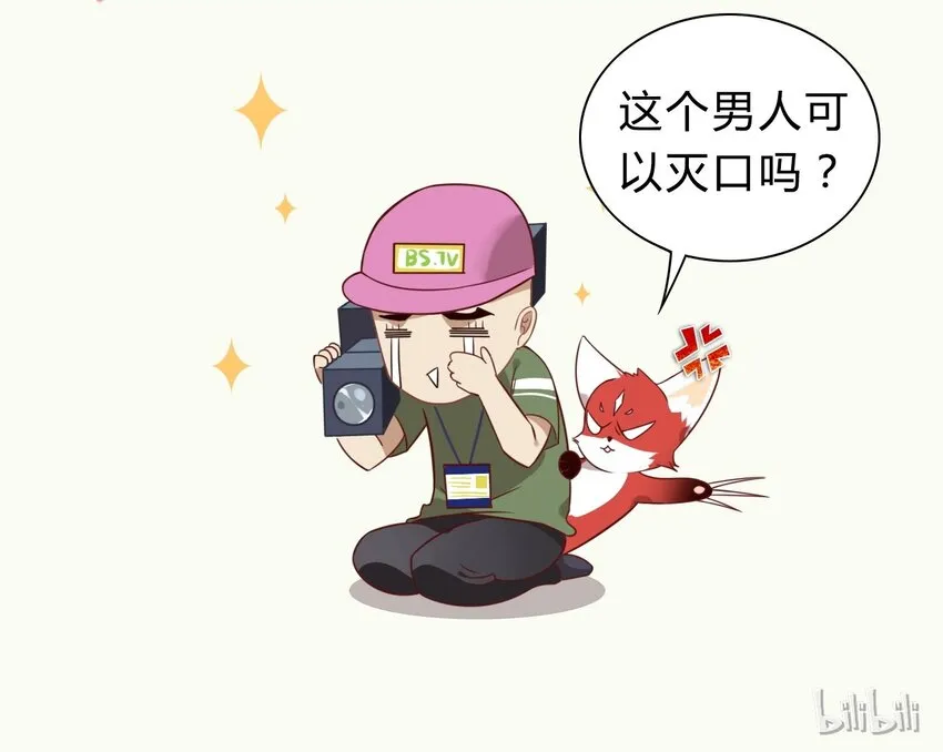 福利18 520，全世界和我都要向你表白 第27页