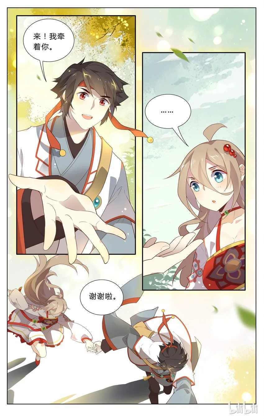 104 第104话 小手拉大手 第9页