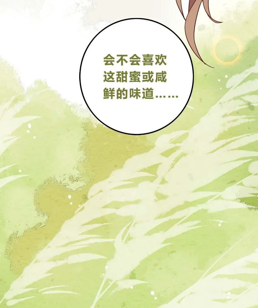 福利18 端午安康 第8页