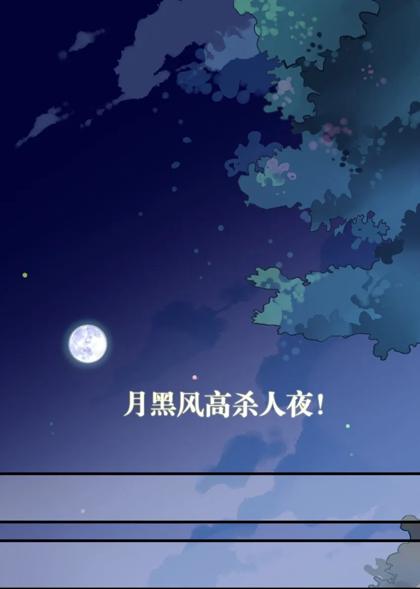 福利19 可爱又迷人的反派 第1页