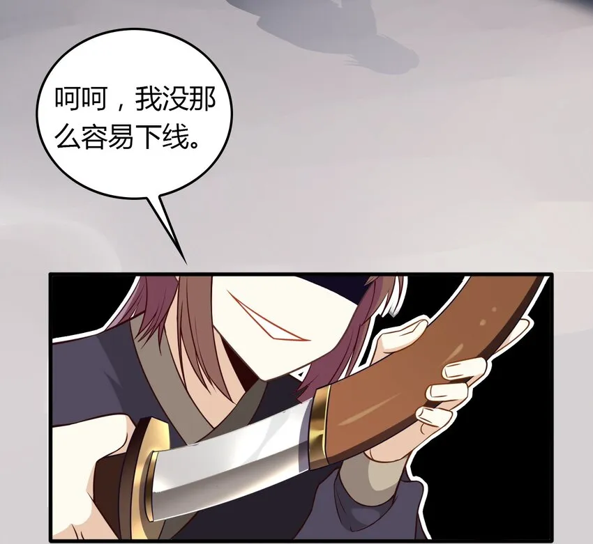 福利19 可爱又迷人的反派 第3页