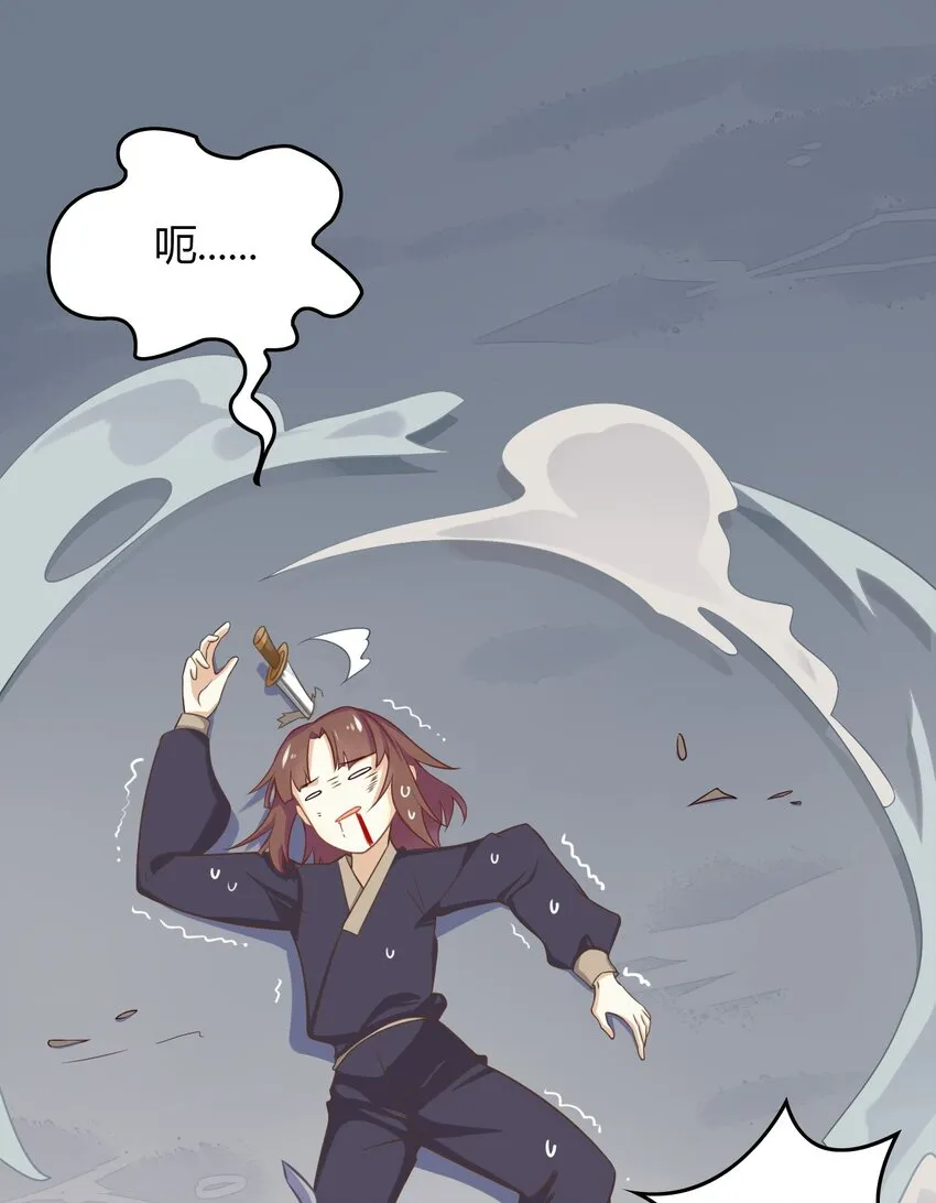 福利19 可爱又迷人的反派 第15页