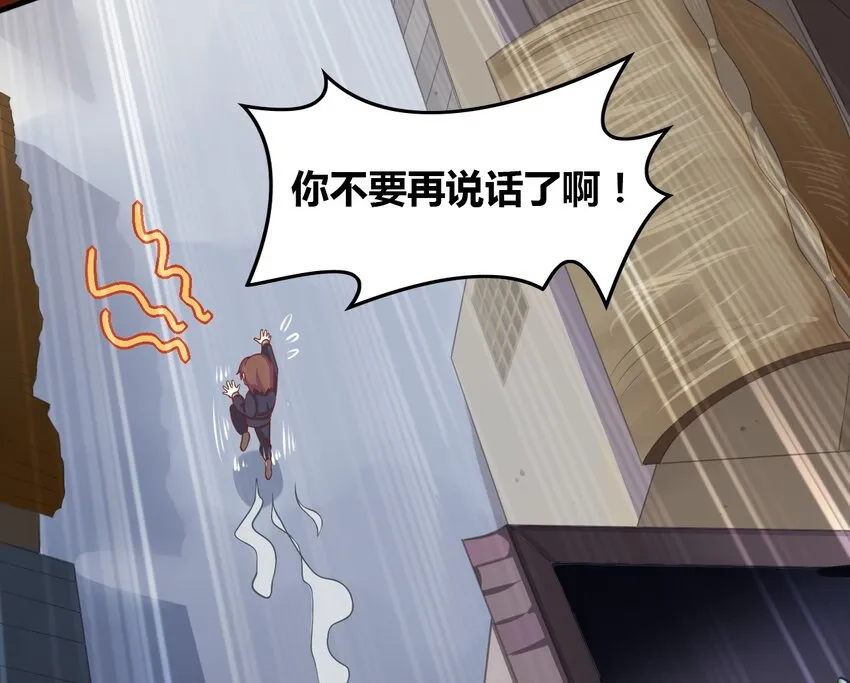 福利19 可爱又迷人的反派 第17页