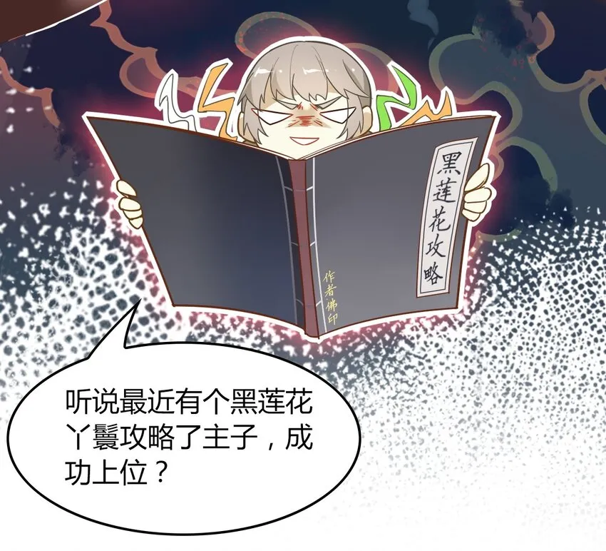 福利20 朝云攻略 第3页