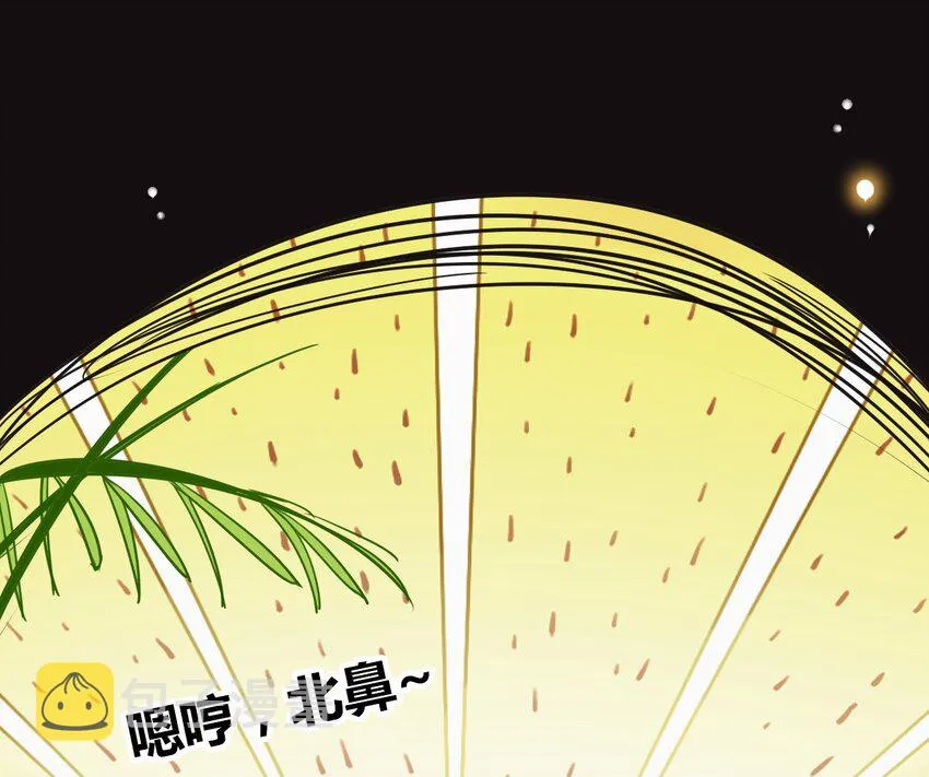 福利20 朝云攻略 第7页