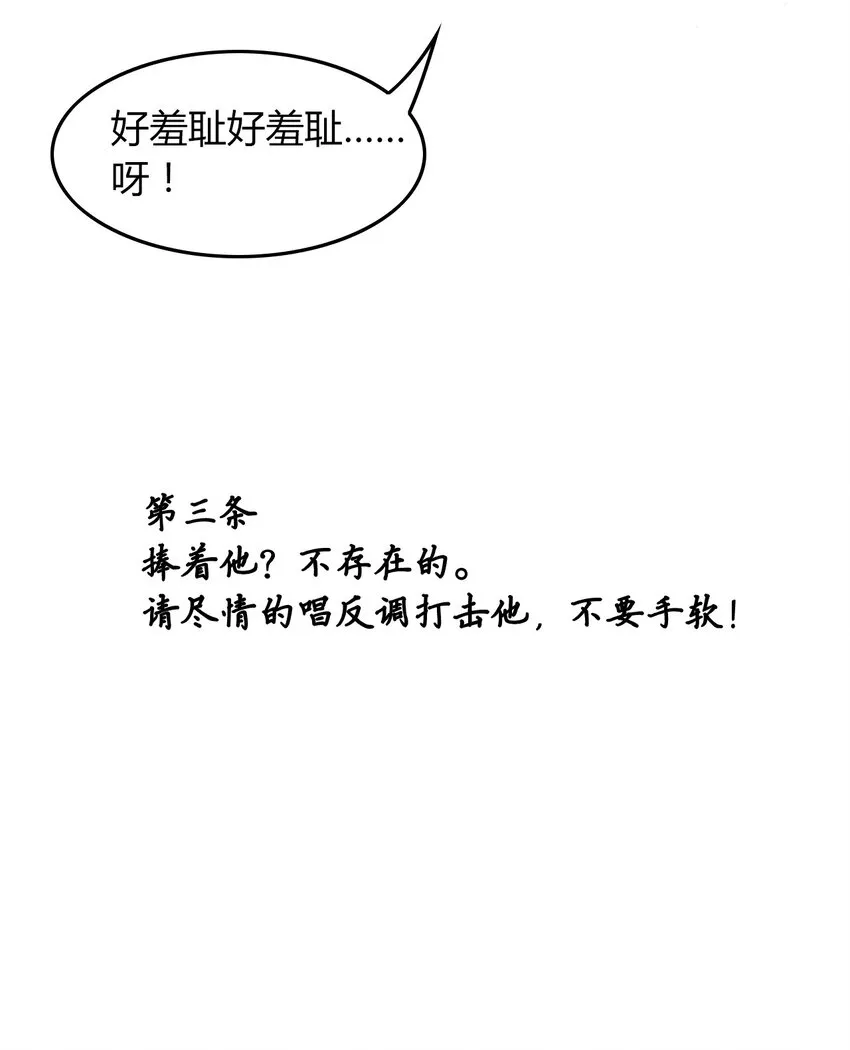 福利20 朝云攻略 第10页