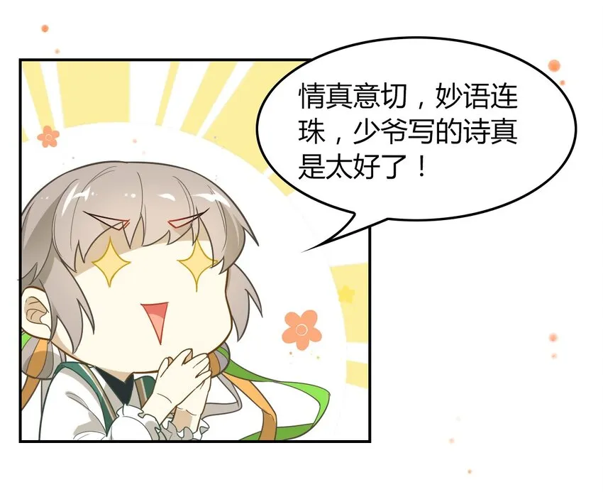 福利20 朝云攻略 第11页