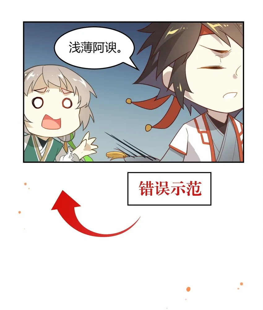 福利20 朝云攻略 第12页