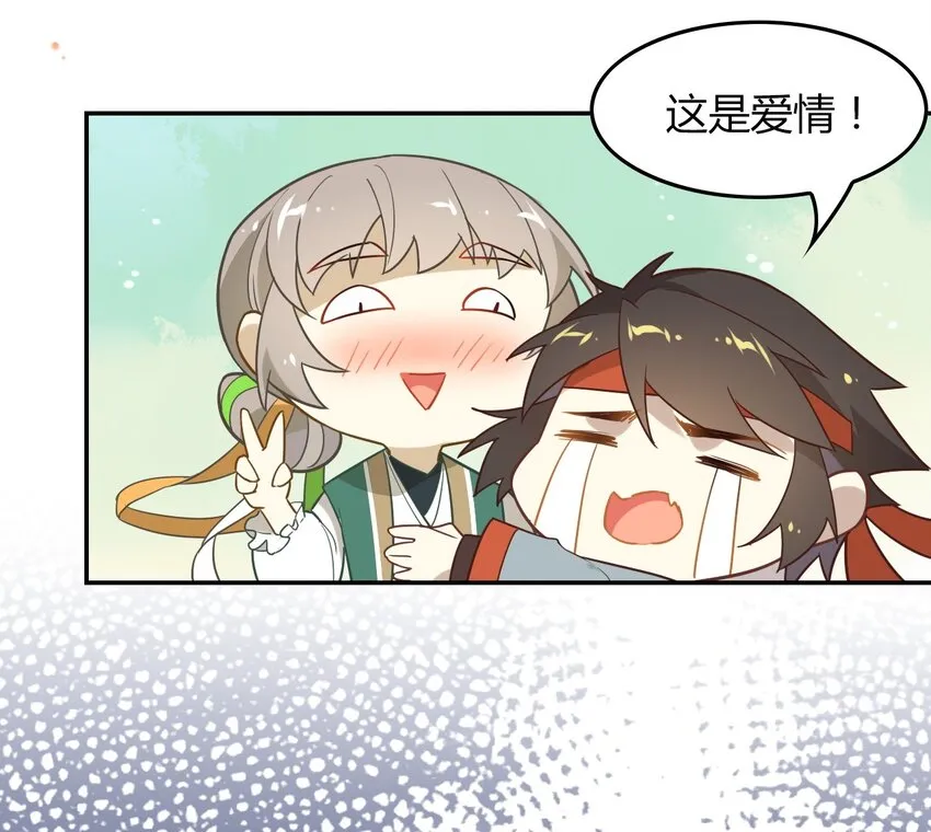 福利20 朝云攻略 第14页