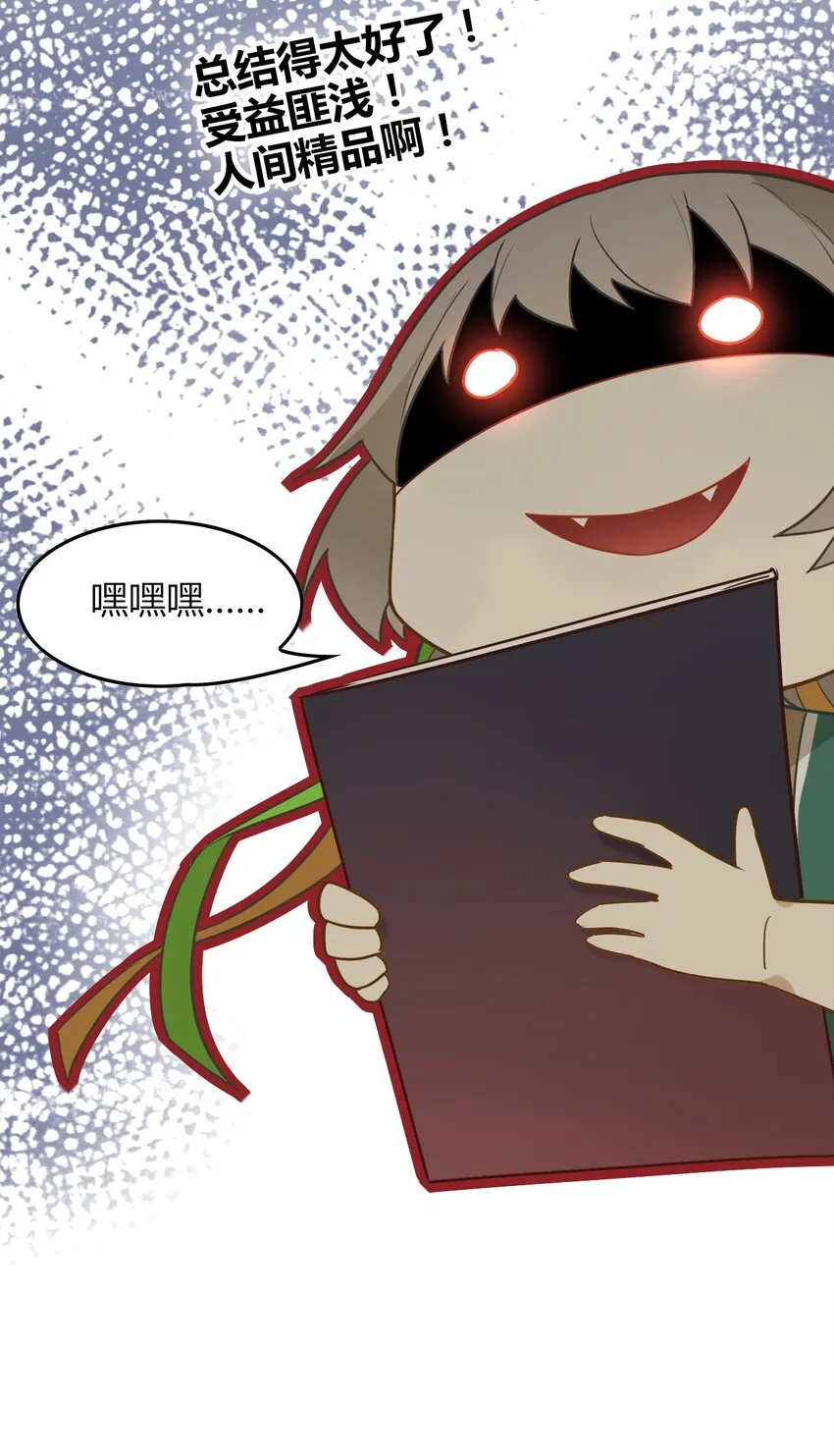 福利20 朝云攻略 第15页