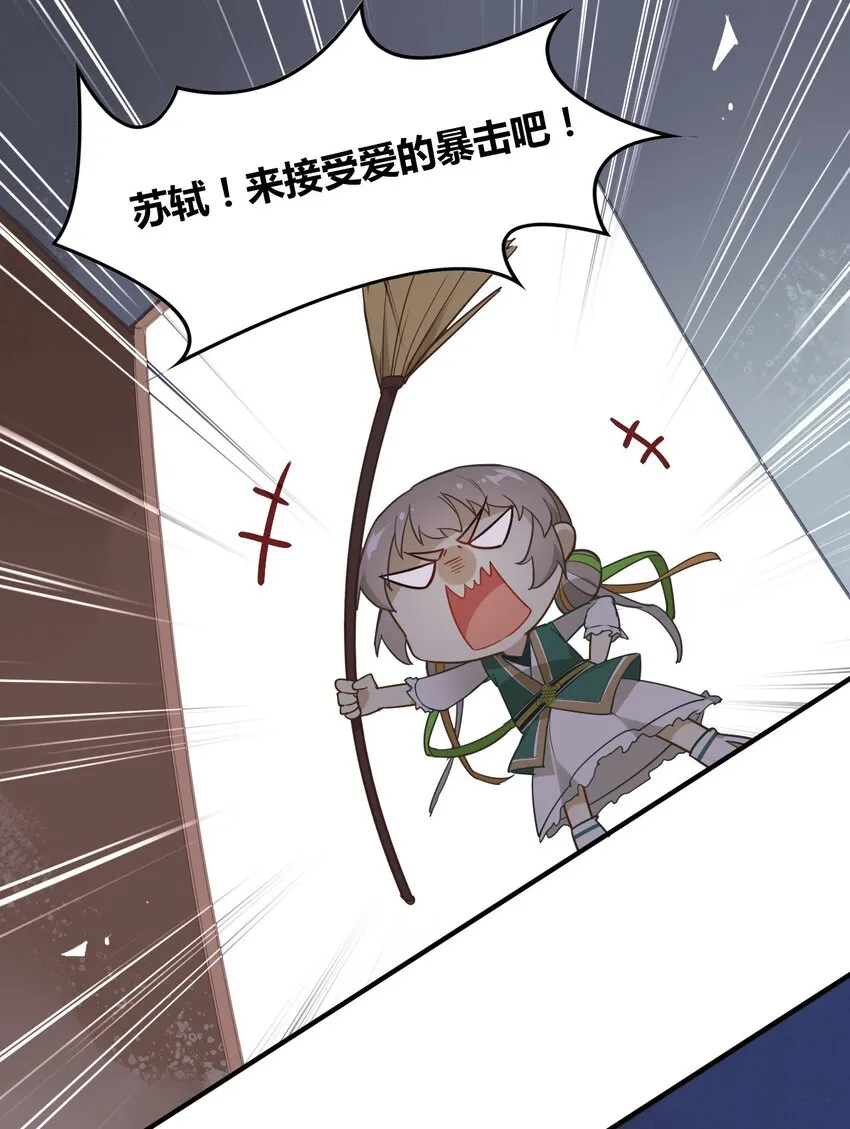 福利20 朝云攻略 第16页