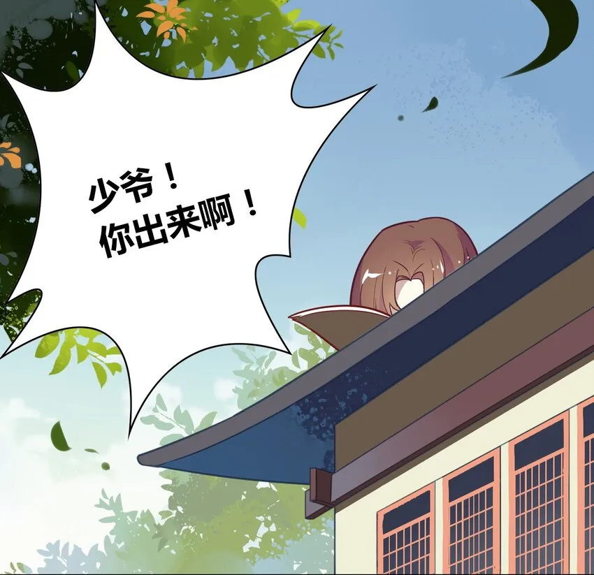 福利20 朝云攻略 第21页