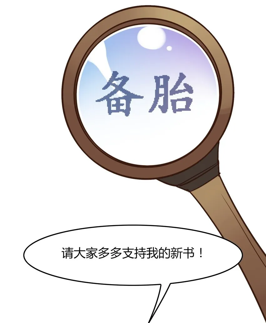 福利20 朝云攻略 第23页