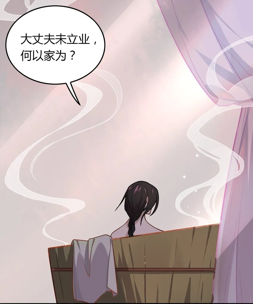 福利21 宜嫁娶忌相亲 第2页