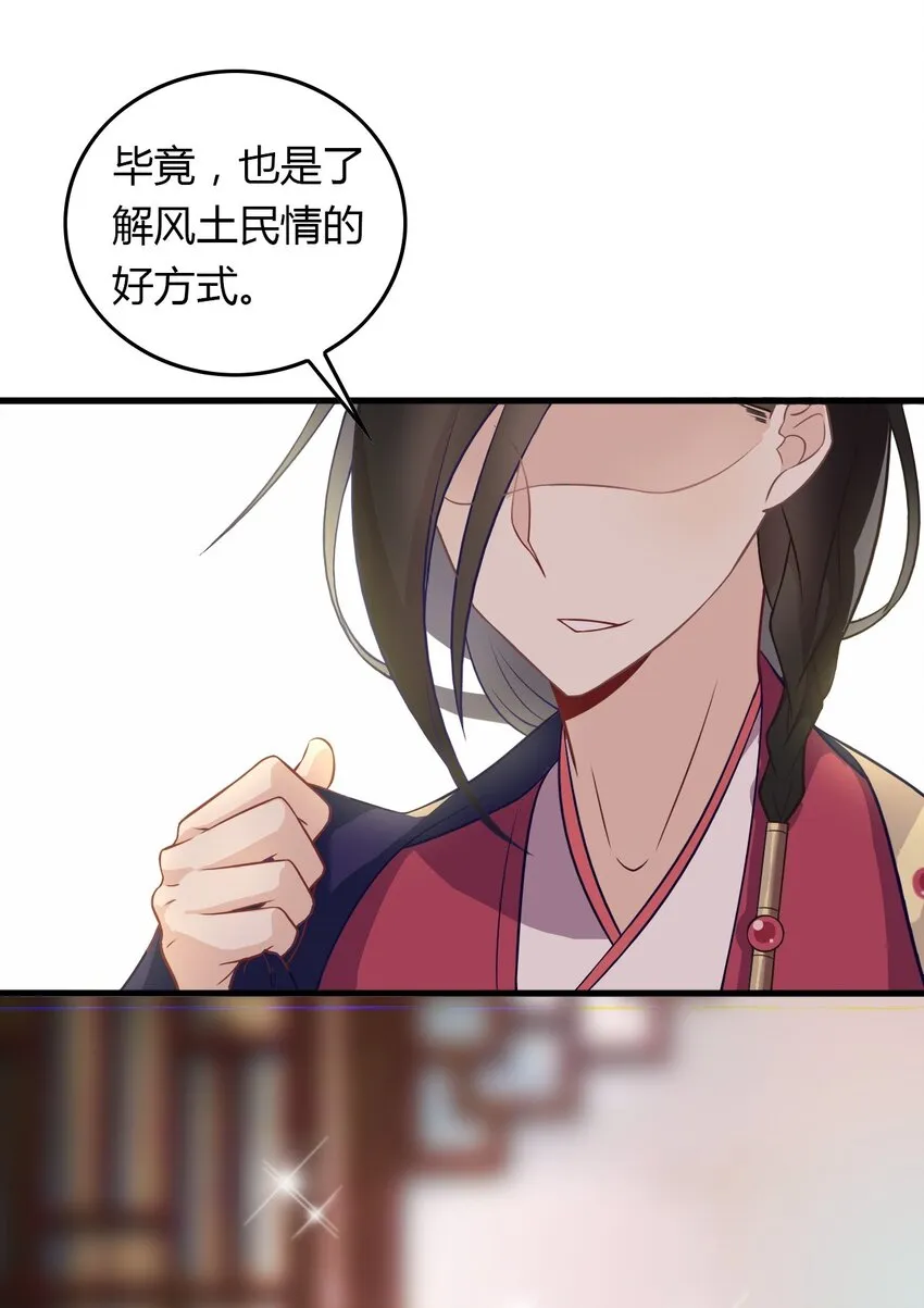 福利21 宜嫁娶忌相亲 第6页