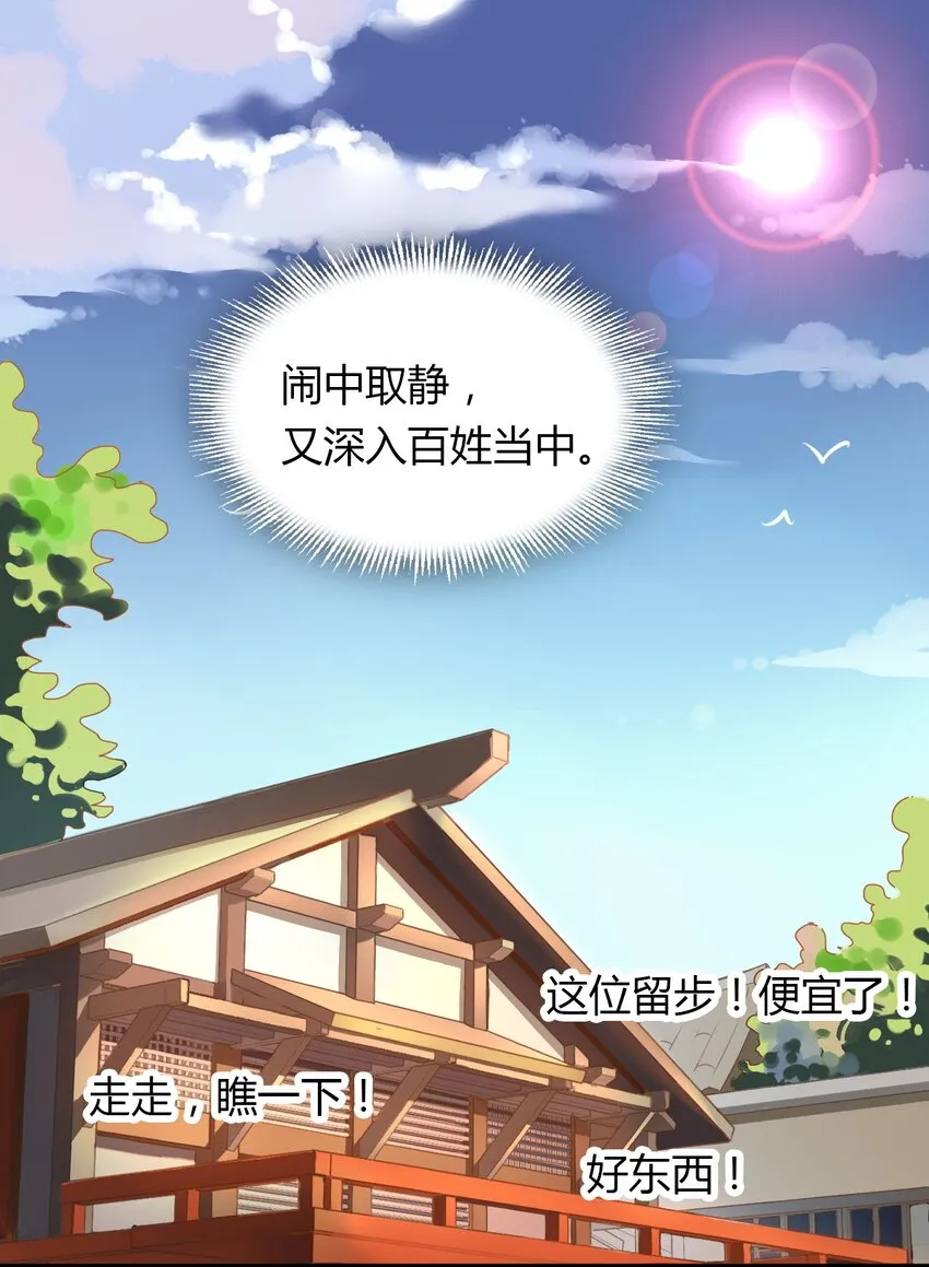 福利21 宜嫁娶忌相亲 第10页
