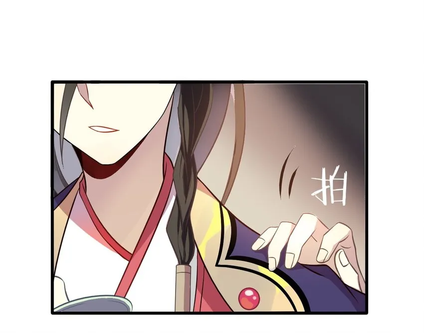福利21 宜嫁娶忌相亲 第12页