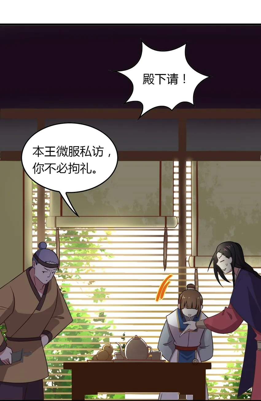福利21 宜嫁娶忌相亲 第15页