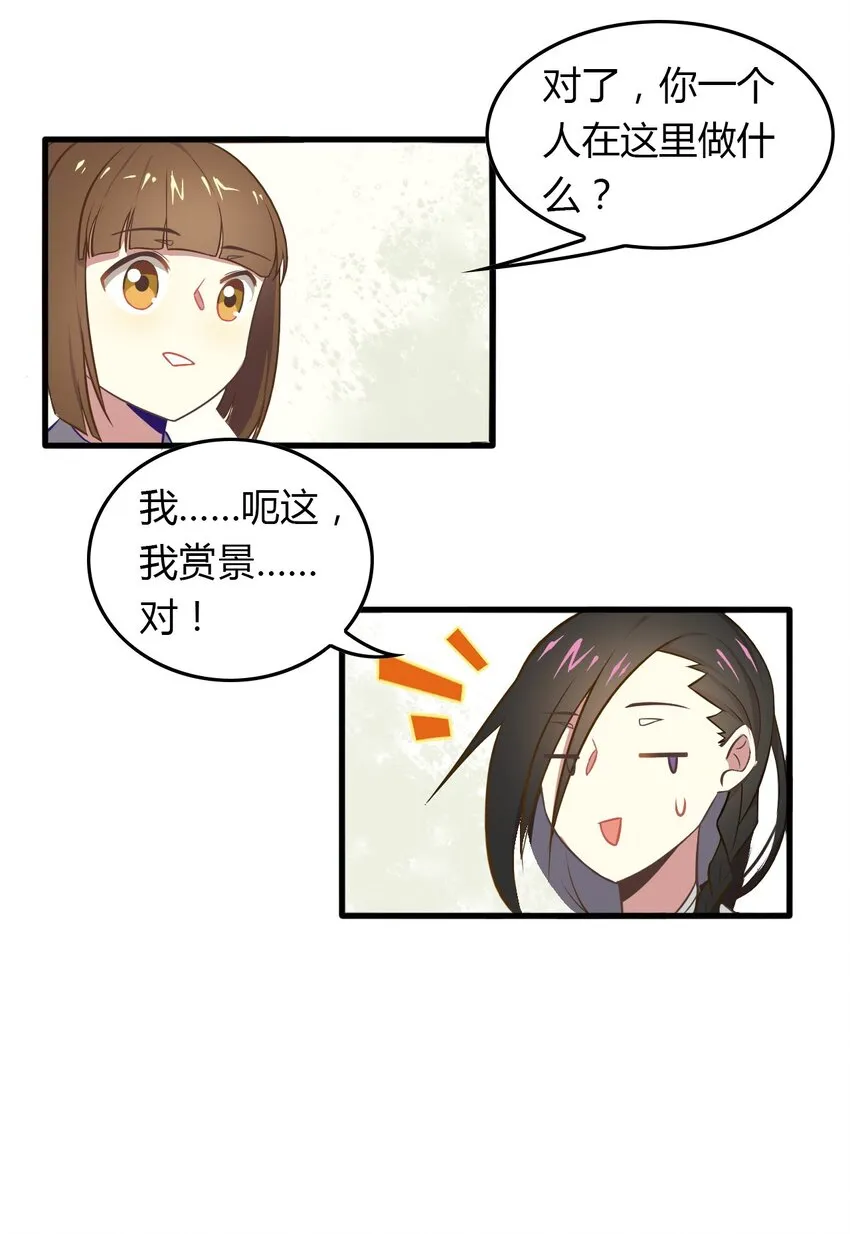 福利21 宜嫁娶忌相亲 第17页