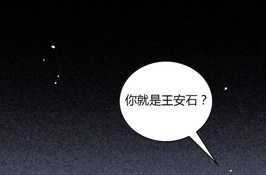 福利21 宜嫁娶忌相亲 第18页
