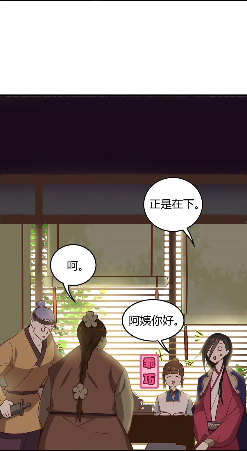 福利21 宜嫁娶忌相亲 第20页