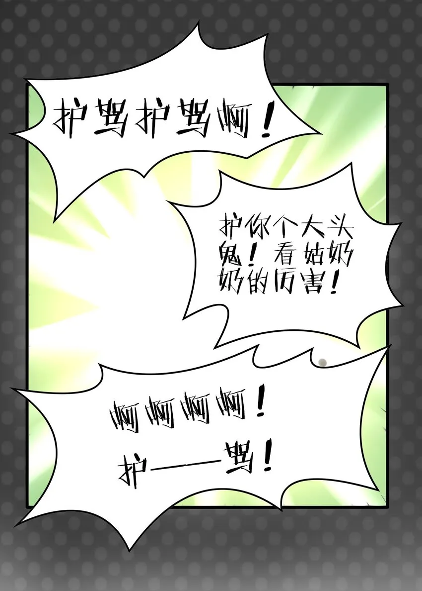 福利21 宜嫁娶忌相亲 第23页
