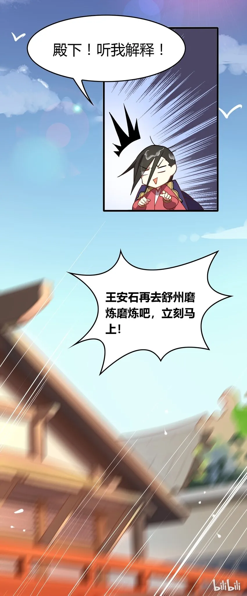 福利21 宜嫁娶忌相亲 第25页