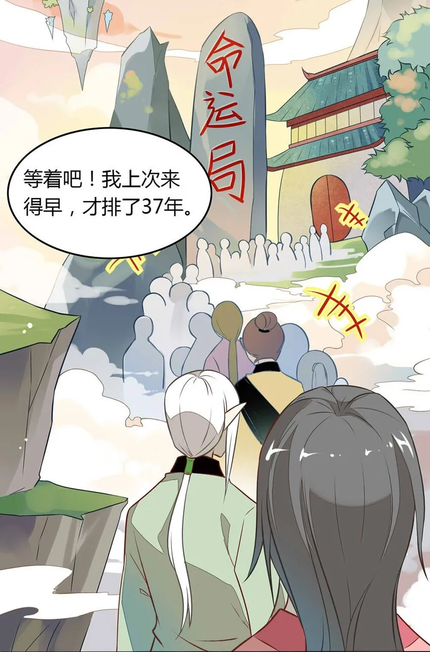 福利22 创造王闰之 第2页