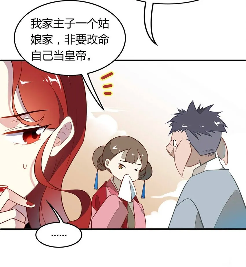 福利22 创造王闰之 第5页
