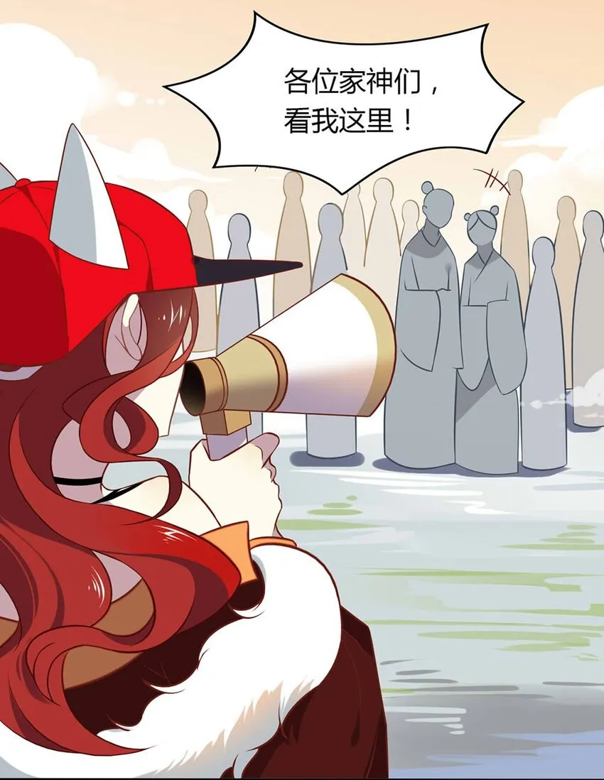 福利22 创造王闰之 第9页