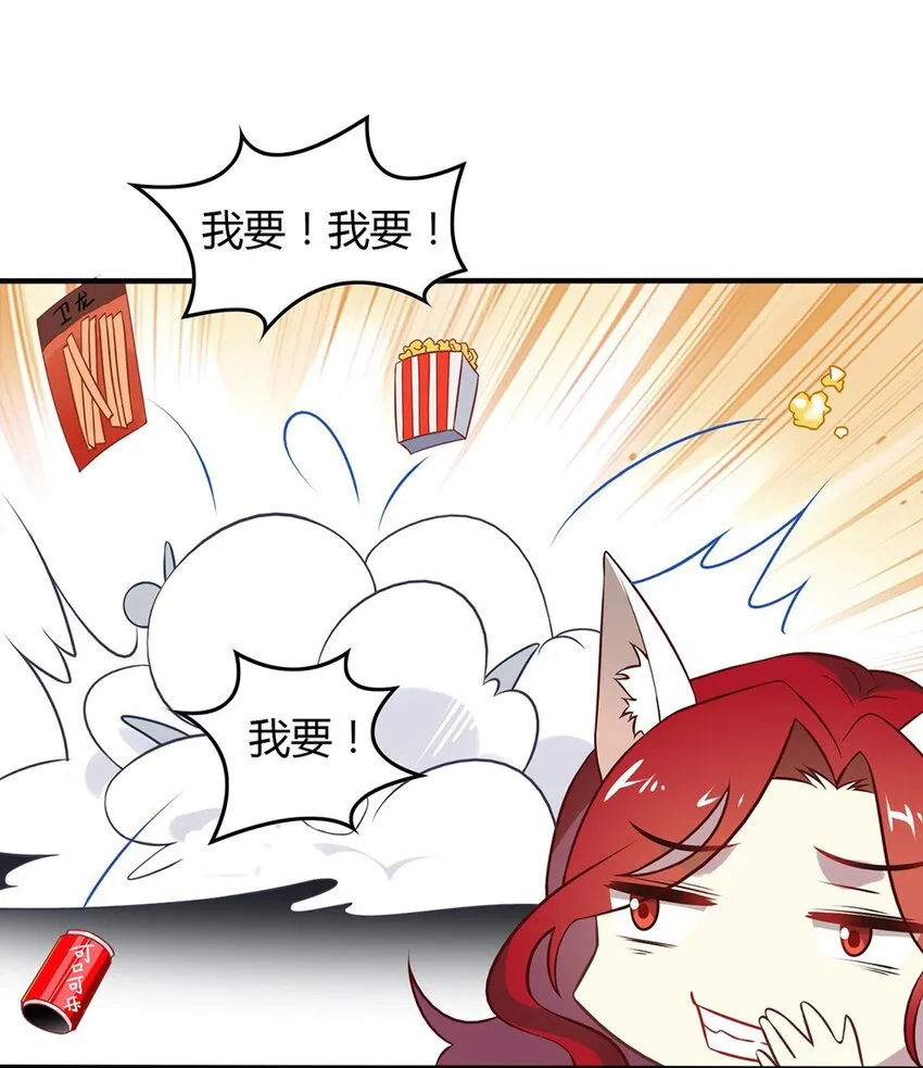 福利22 创造王闰之 第12页